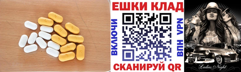 ЭКСТАЗИ DUBAI Осташков