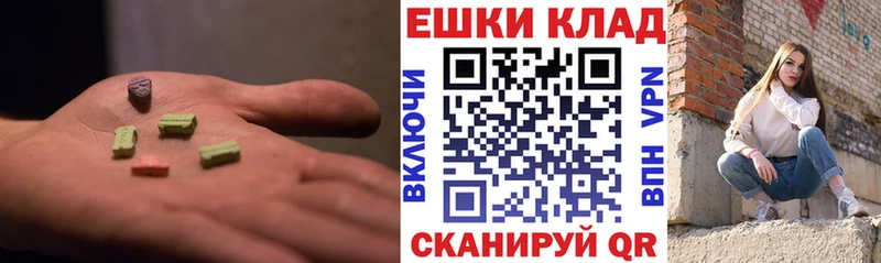 Ecstasy бентли  Осташков 