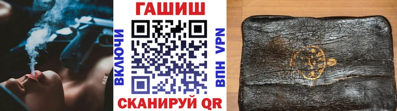 ГАШ Cannabis сколько стоит darknet Telegram Осташков