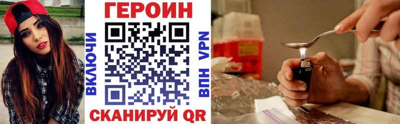 как найти наркотики  Осташков  ГЕРОИН герыч 