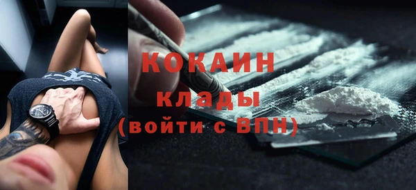 мескалин Абдулино