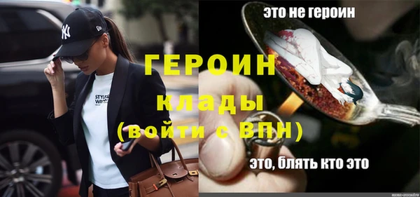 MDMA Premium VHQ Абинск