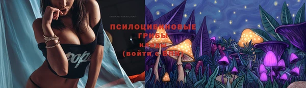 мескалин Абдулино