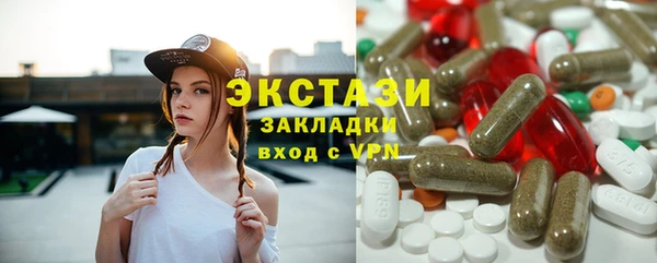 apvp Абаза