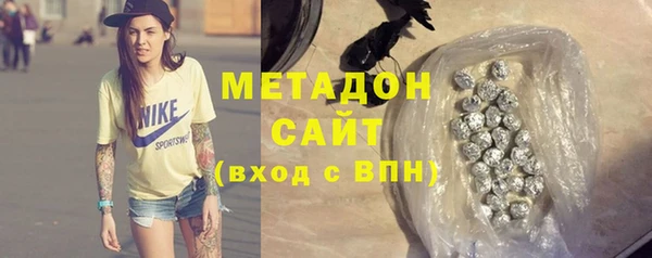 MDMA Premium VHQ Абинск