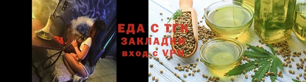 MDMA Premium VHQ Абинск