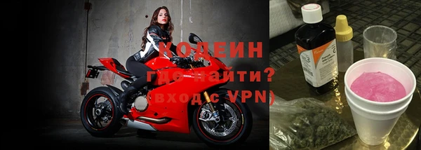 мескалин Абдулино