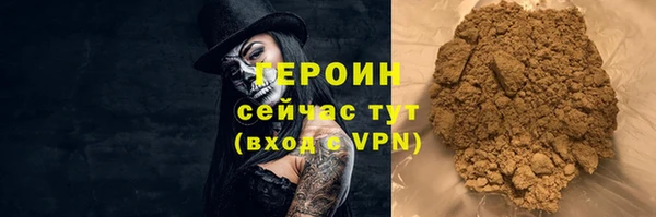 мескалин Абдулино
