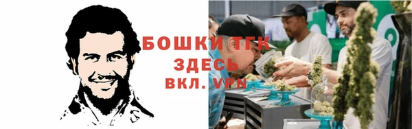 мескалин Абдулино