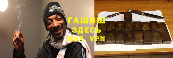 apvp Абаза