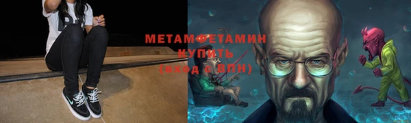 тгк Пролетарск