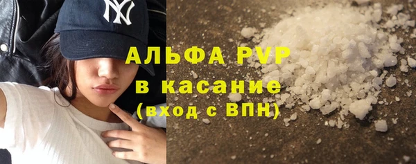MDMA Premium VHQ Абинск