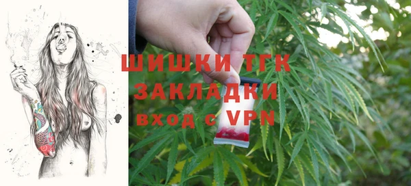 мескалин Абдулино
