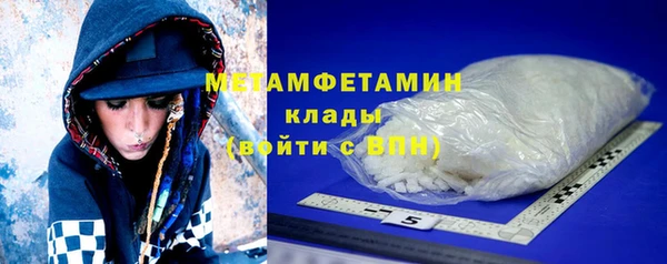 apvp Абаза