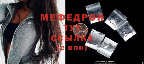 MDMA Premium VHQ Абинск