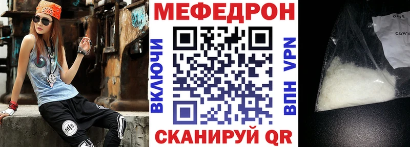 МЕГА сайт  Осташков  МЯУ-МЯУ mephedrone 