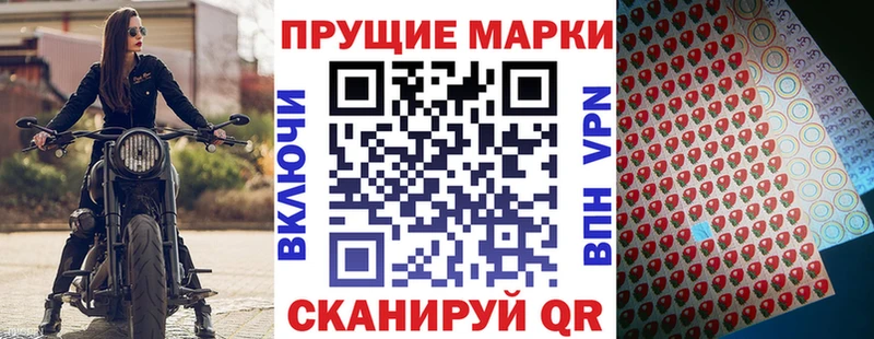 mega как войти  Осташков  Марки NBOMe 1500мкг 