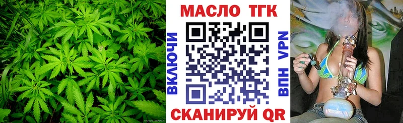 ТГК Wax  купить  сайты  Осташков 