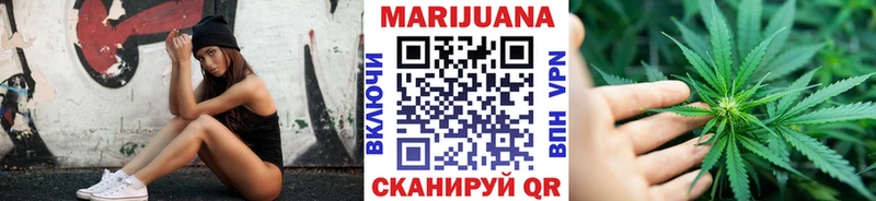 Бошки марихуана планчик  даркнет сайт  kraken сайт  Осташков 